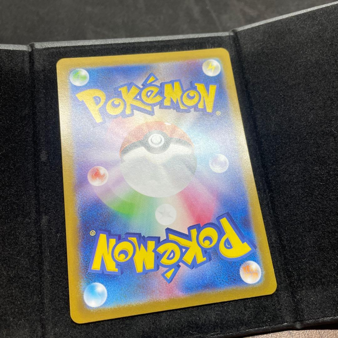 メガサーナイトex 092/063 MUR