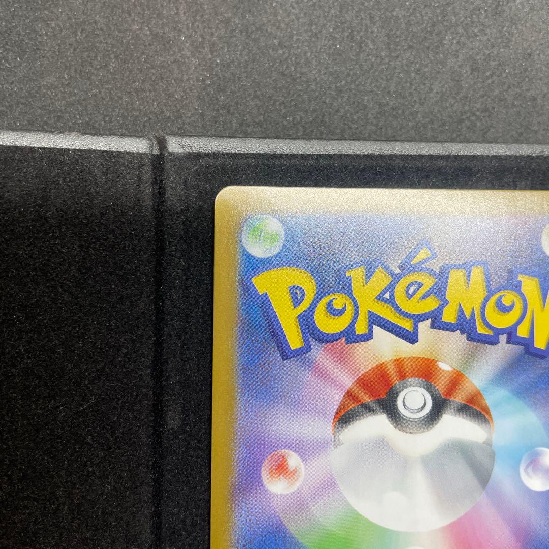 メガサーナイトex 092/063 MUR