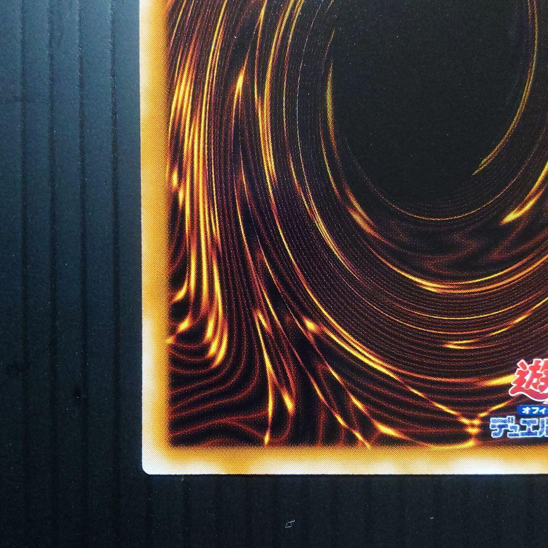 ベビードラゴン【120-021】ノーマルレア