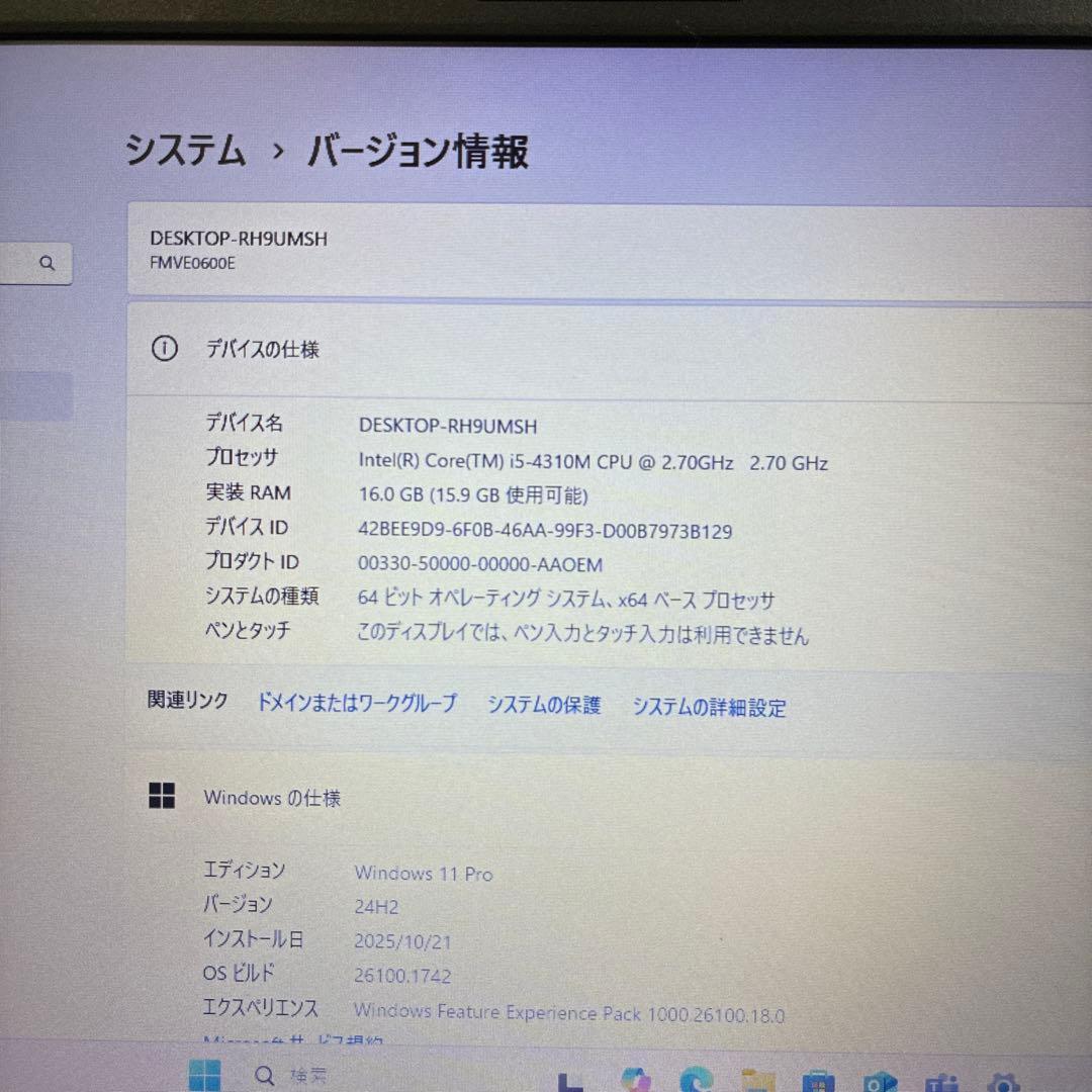 d*u様 【SALE】LIFEBOOK E734/K 高速インテルCore i5