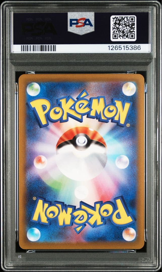 ポケモンカード PSA10 ピカチュウ CHR ダークファンタズマ