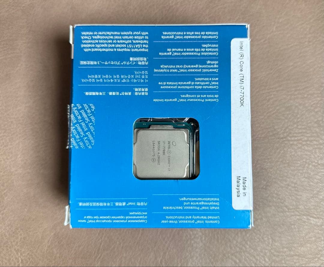 CPU Intel Core i7-7700K Box bx80677i77700