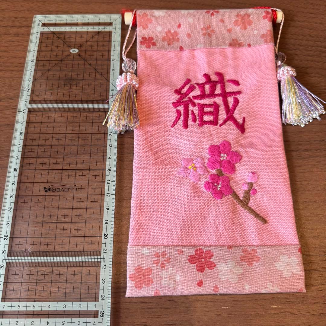 【完全手刺繍】名前旗 オーダーメイド 初節句 ひな祭り 端午の節句 名入れ