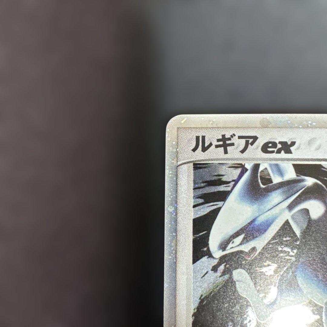 ルギアex 拡張パック 金の空、銀の海 090/106