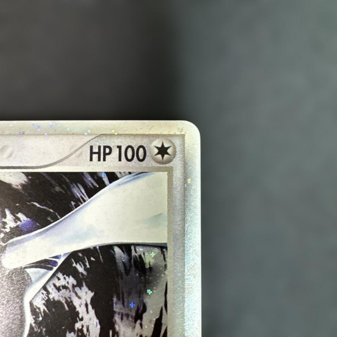 ルギアex 拡張パック 金の空、銀の海 090/106