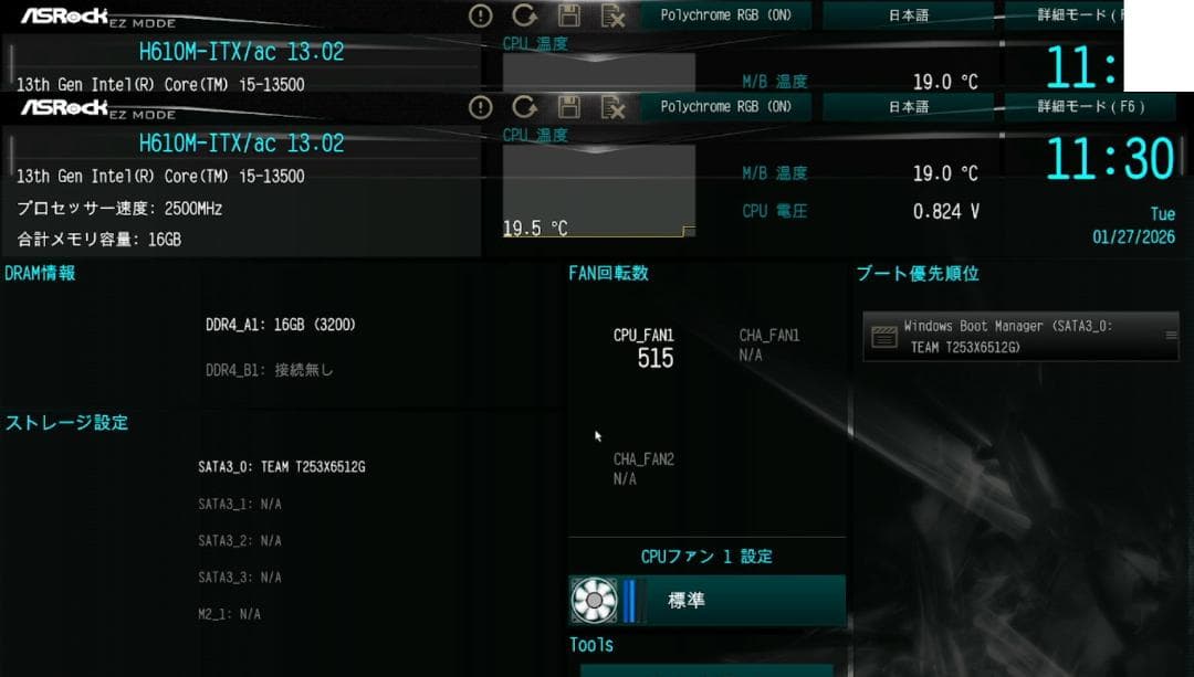 高性能MINI-ITX自作PC/I513500/16G/0.5TB 未使用動作品