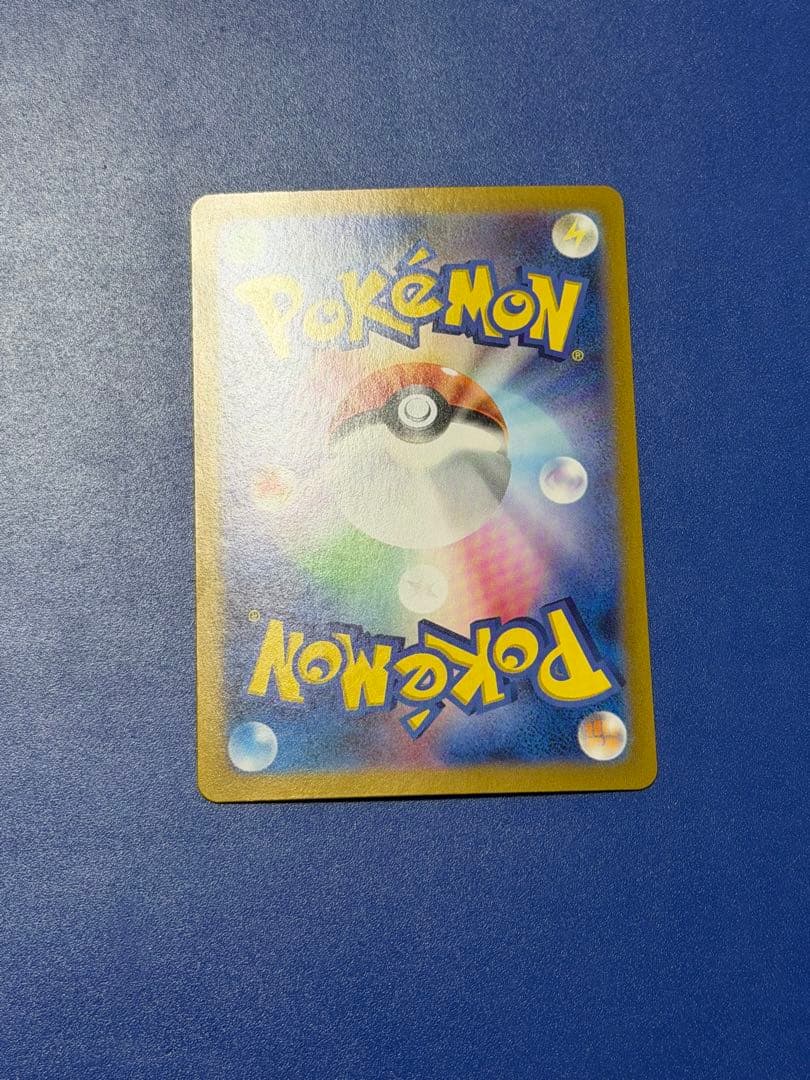 【けんけん】リザードンex SAR SV2a 151 201/165