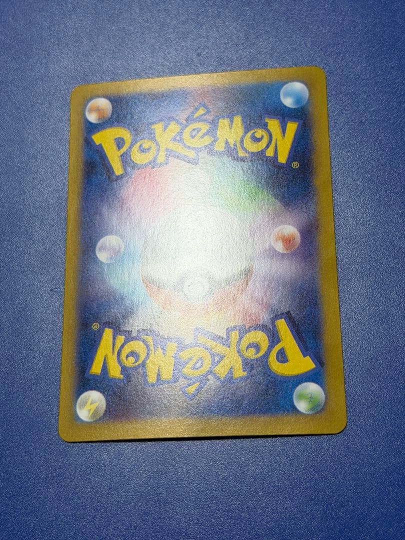 【けんけん】リザードンex SAR SV2a 151 201/165