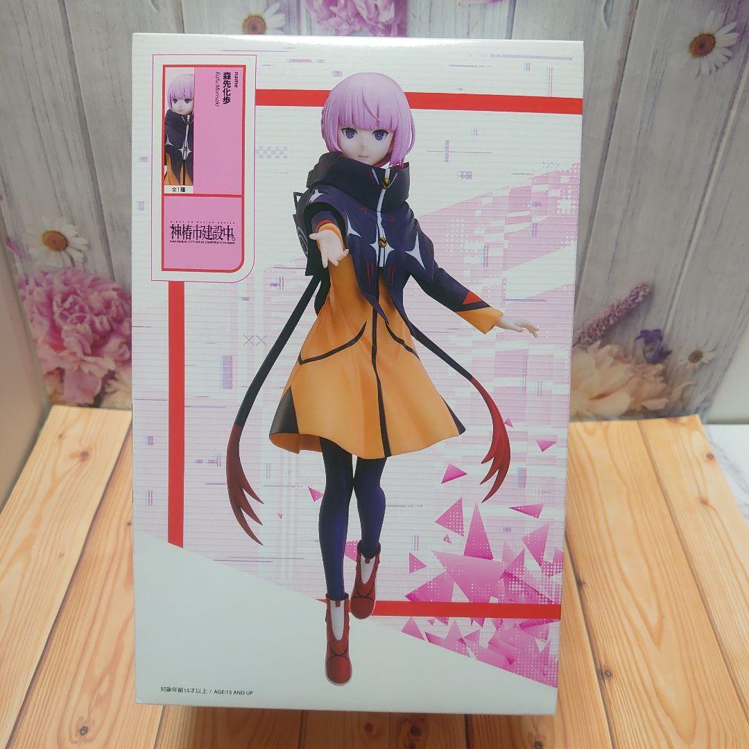 神椿市建設中。 1/7スケールフィギュア 森先化歩 夜河世界 輪廻此処