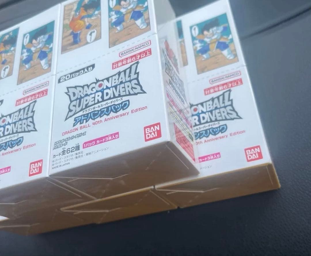 ドラゴンボール アドバンスパック 40周年記念　5BOX 新品未開封 テープ付