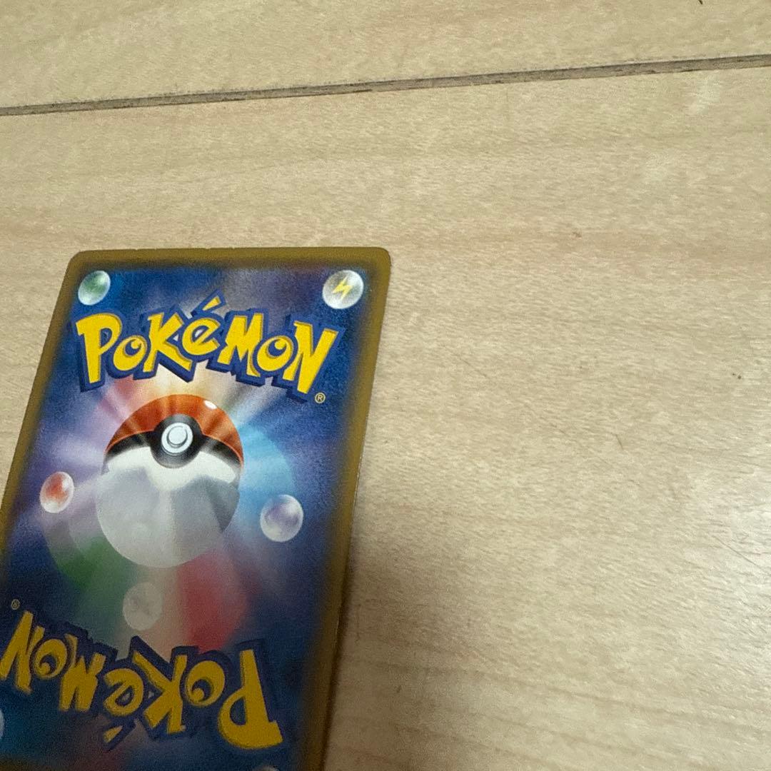 ポケモンカード　グラジオSR 【美品】　【24時間以内発送】