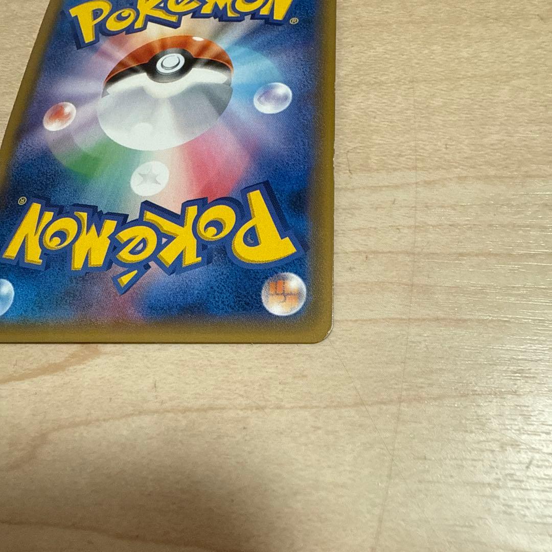 ポケモンカード　グラジオSR 【美品】　【24時間以内発送】