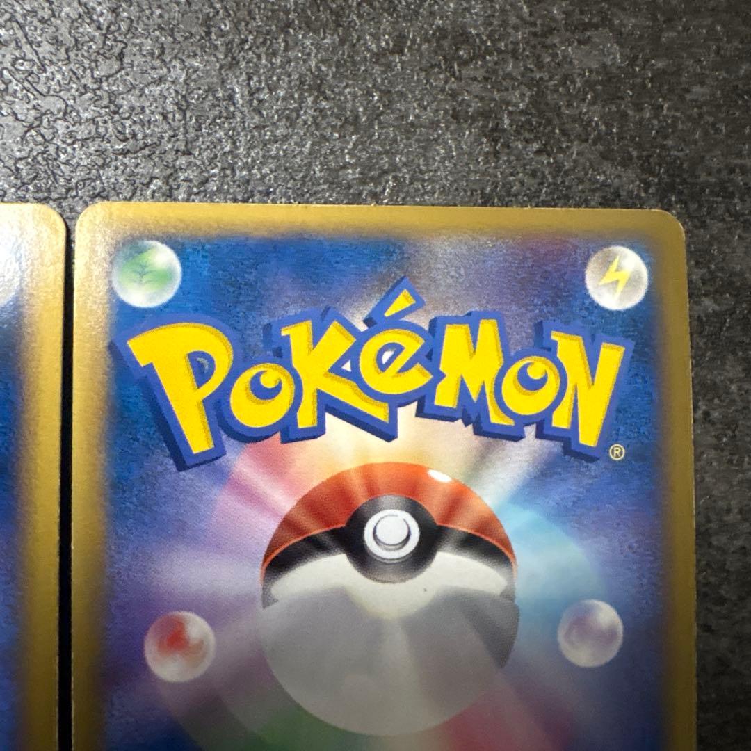 ポケモンカード エンテイ&ライコウLEGEND レジェンド アンリミ