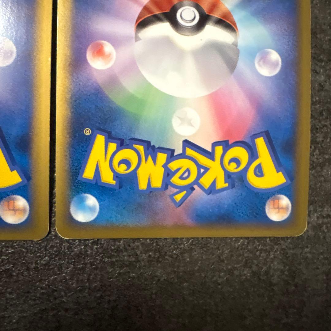 ポケモンカード エンテイ&ライコウLEGEND レジェンド アンリミ