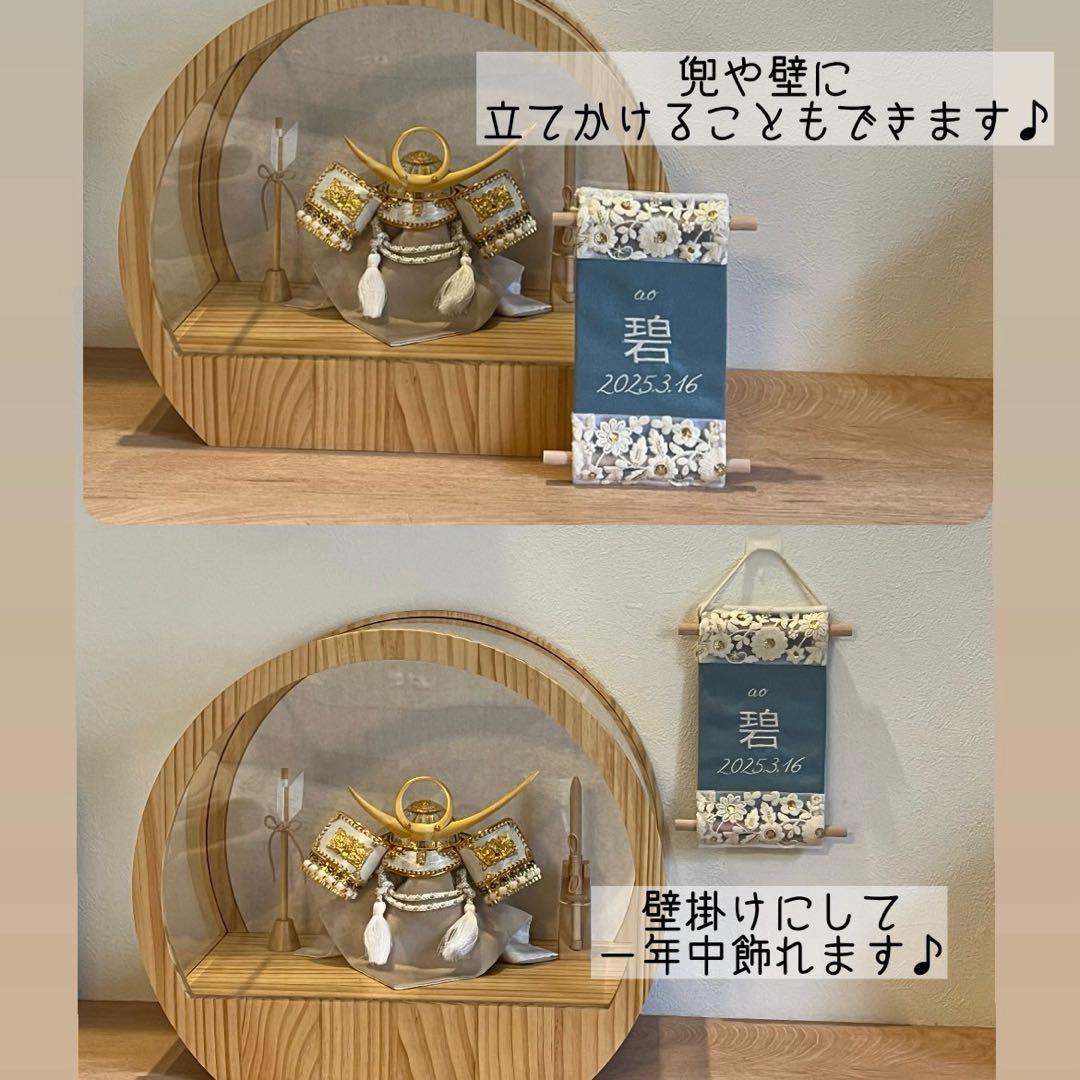 名前旗　命名書　子供日　タペストリー　初節句　出産祝い　ひな祭り　壁掛け