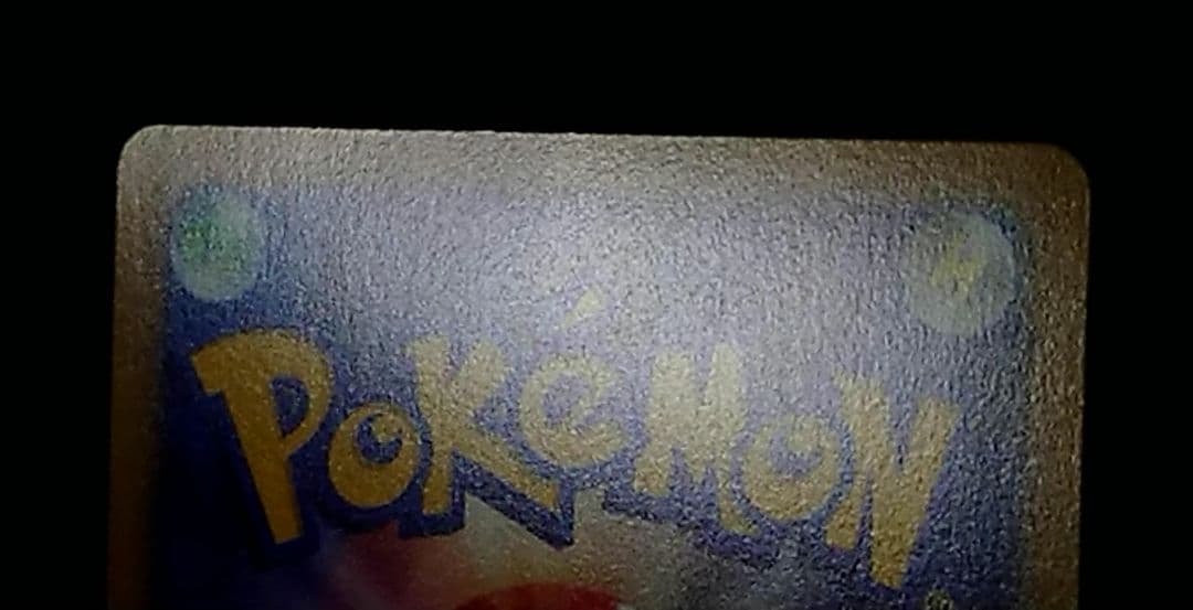 ポケモンカード レックウザVMAX CSR S8b VMAXクライマックス