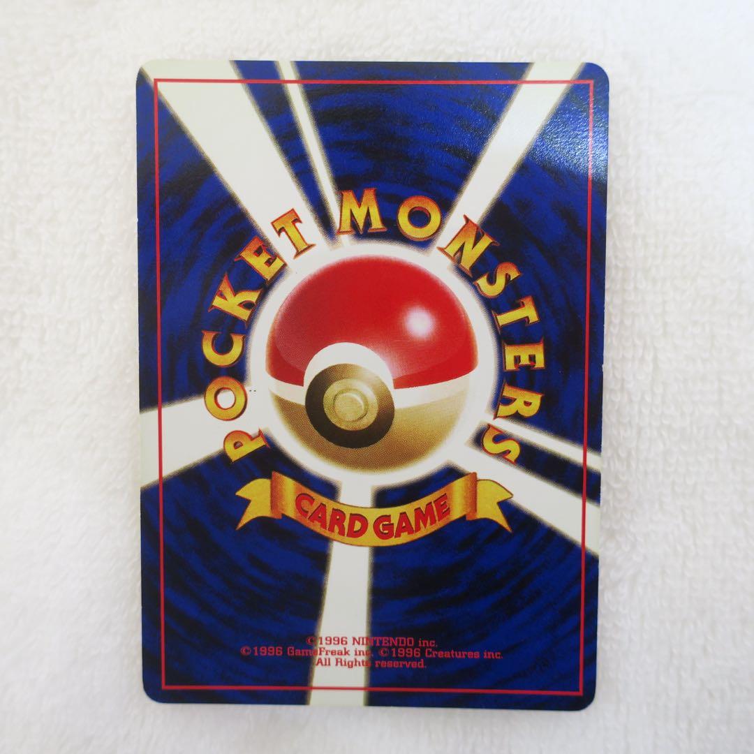 m*o様 ゲンガー ★ 第3弾拡張パック 化石の秘密 ポケモンカード 旧裏