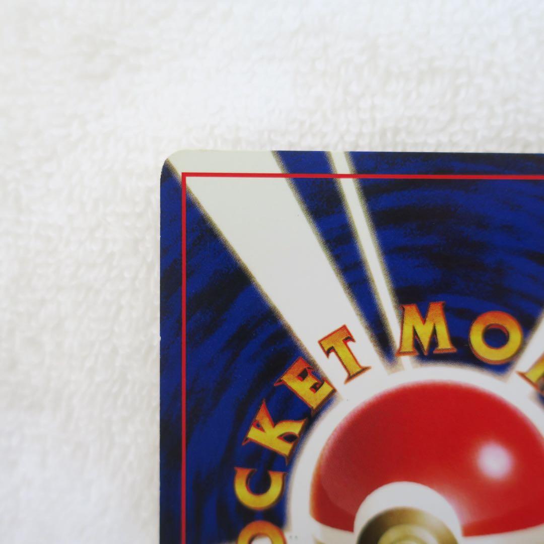 m*o様 ゲンガー ★ 第3弾拡張パック 化石の秘密 ポケモンカード 旧裏