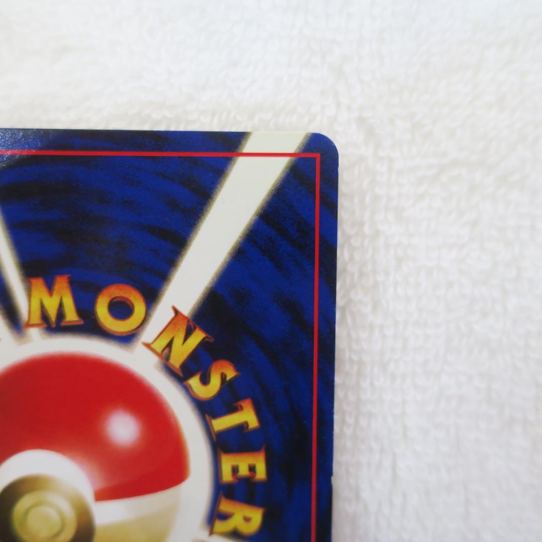 m*o様 ゲンガー ★ 第3弾拡張パック 化石の秘密 ポケモンカード 旧裏