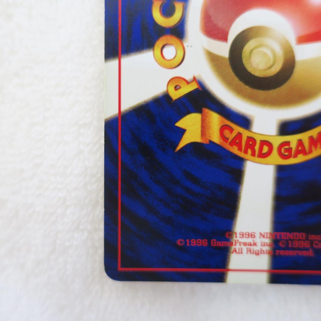 m*o様 ゲンガー ★ 第3弾拡張パック 化石の秘密 ポケモンカード 旧裏