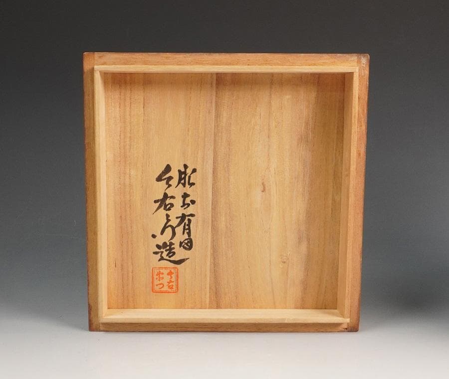 有田焼 今泉今右衛門 錦蘭絵花瓶 共箱 花器