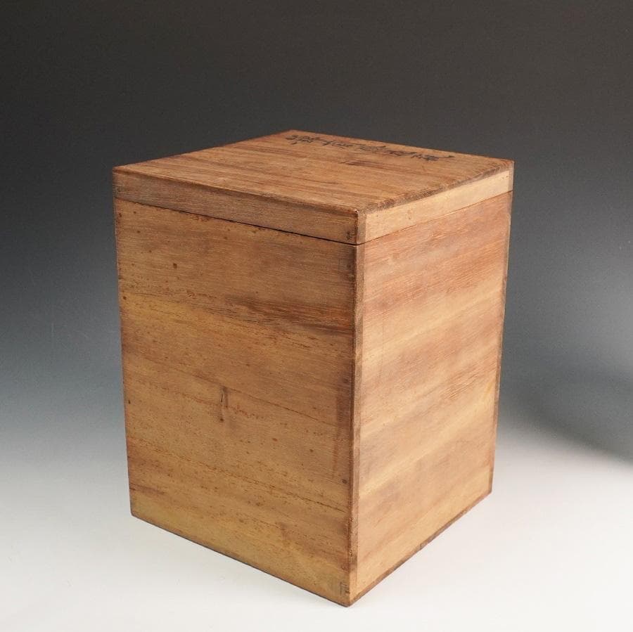 有田焼 今泉今右衛門 錦蘭絵花瓶 共箱 花器