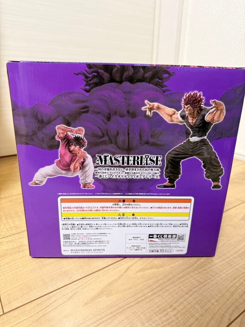 「開封済み」一番くじ　刃牙　世界は、拳ひとつで変えられるB賞範馬勇次郎フィギュア