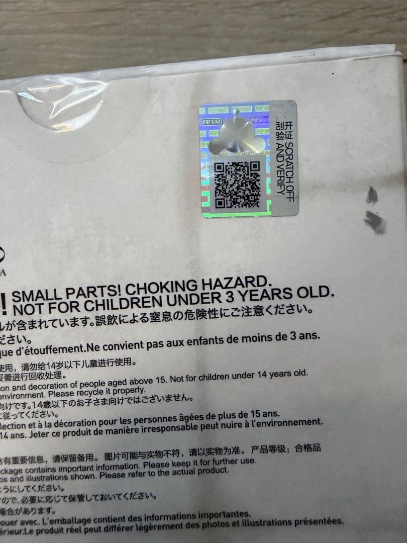 SKULLPANDA POP UP限定ぬいぐるみペンダント