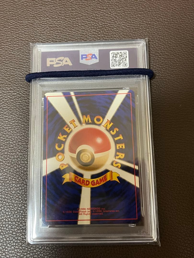 キョウのズバット　旧裏　ジム　PSA8 pokemon japanese ポケカ