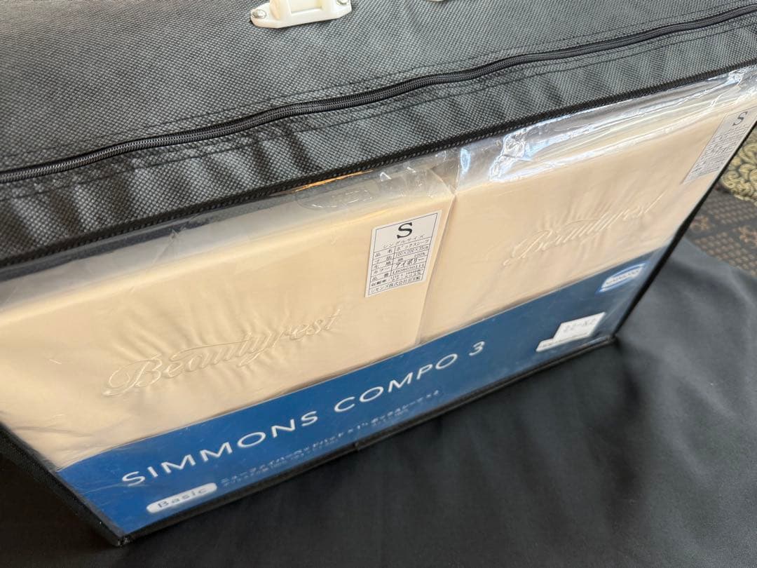 シモンズ　寝具Simmons COMPO3 シングルサイズ　アイボリー3点セット