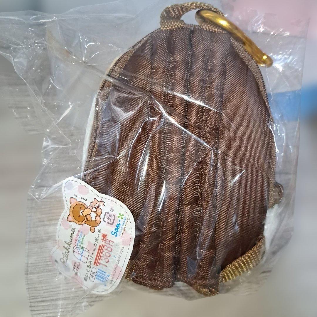 平成レトロ‼️新品❗リラックマグッズ　まとめ売り