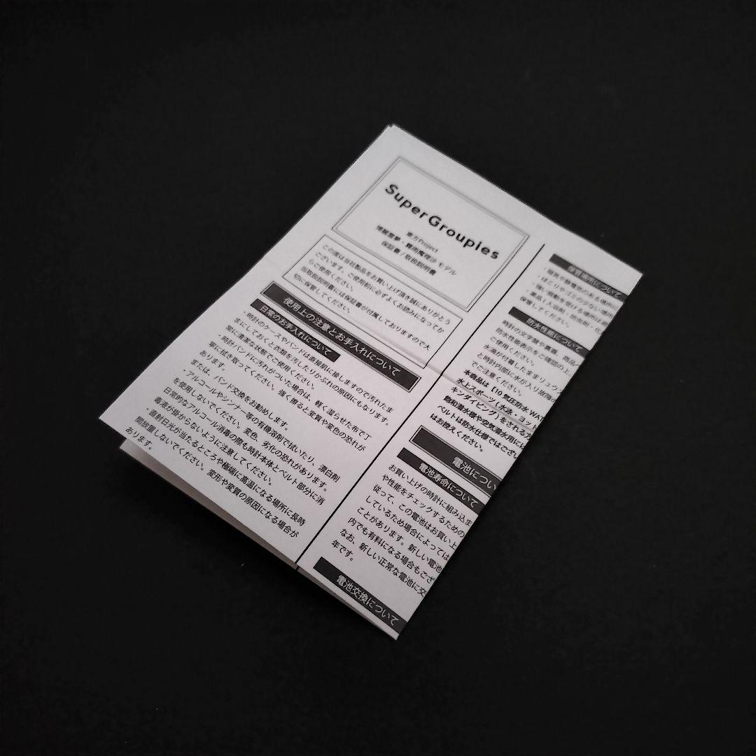 未使用級 SuperGroupies 東方Project 博麗霊夢モデル 腕時計