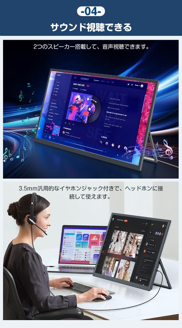 ✨18インチモバイルモニター✨EVICIV♡185T08 欠品あり 動作確認済み