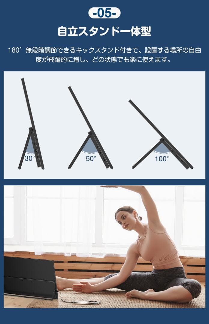 ✨18インチモバイルモニター✨EVICIV♡185T08 欠品あり 動作確認済み