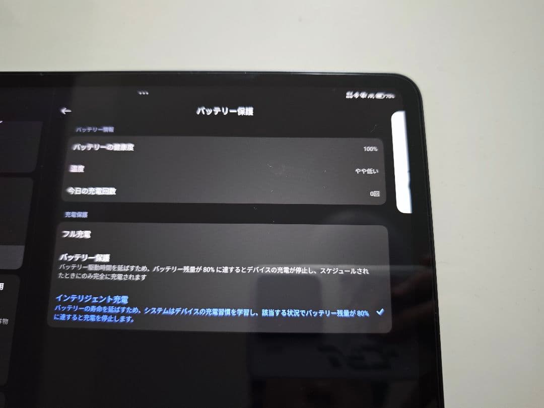 Xiaomi pad miniグレー 8GB 258GB ガラスフィルム貼付済