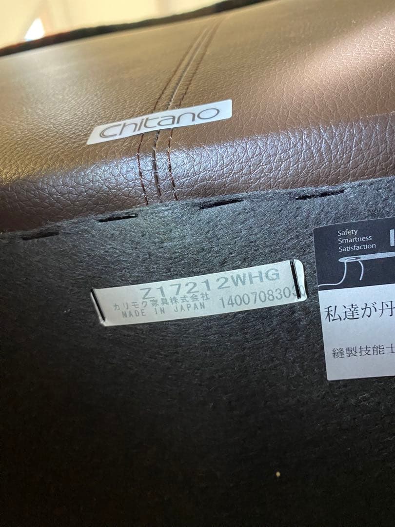 カリモク　2.5人掛けソファ　karimoku