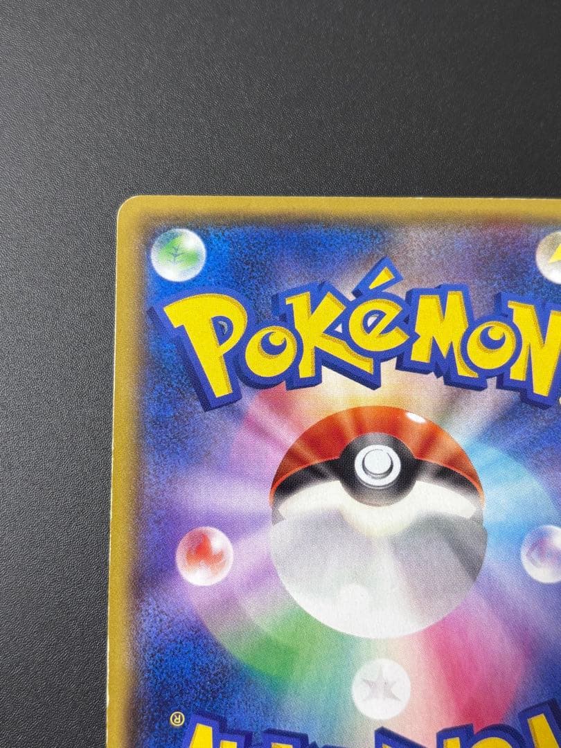 ポケモンカード　マグマ団のグラードンEX　アクア団のカイオーガEX