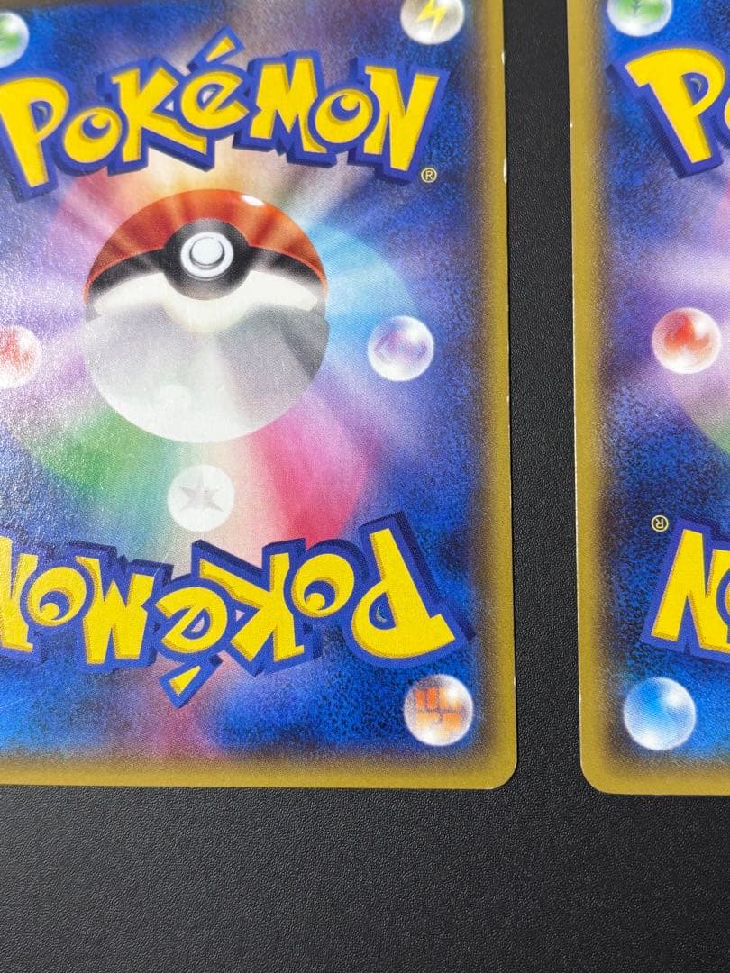 ポケモンカード　マグマ団のグラードンEX　アクア団のカイオーガEX