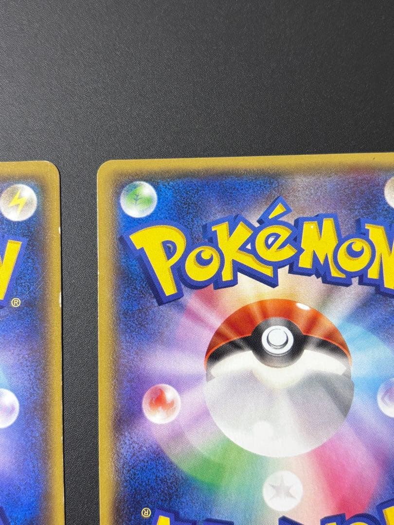 ポケモンカード　マグマ団のグラードンEX　アクア団のカイオーガEX
