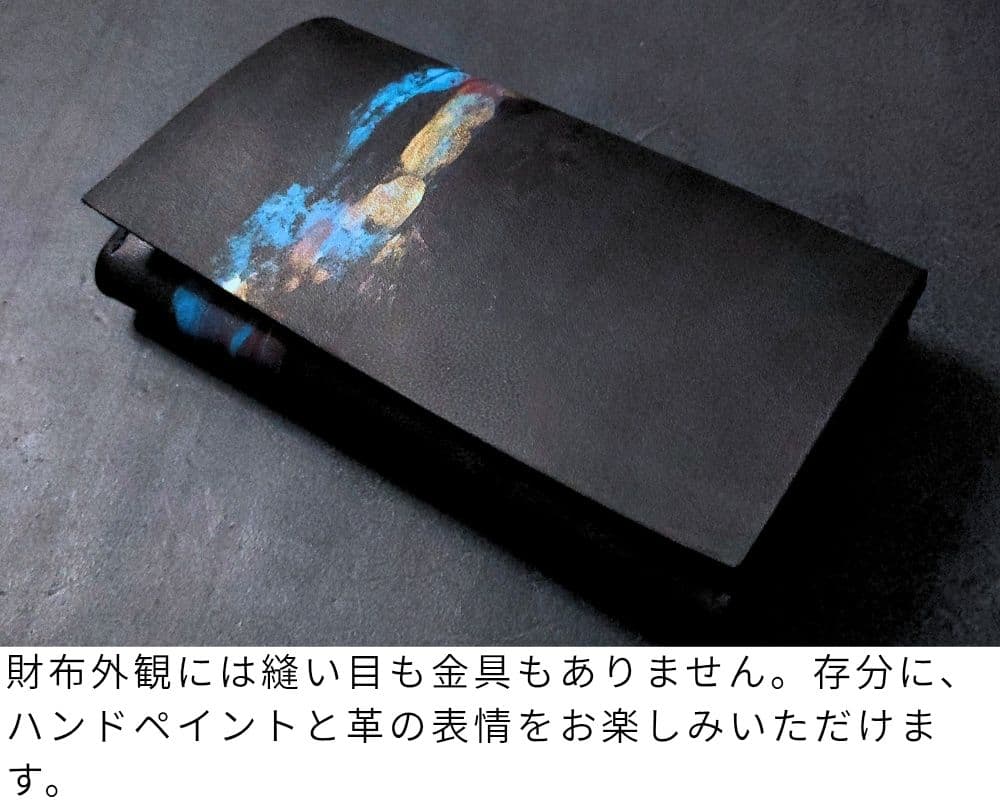 ハンドペイント・コンパクト長財布(Toco) 　HPLW-T