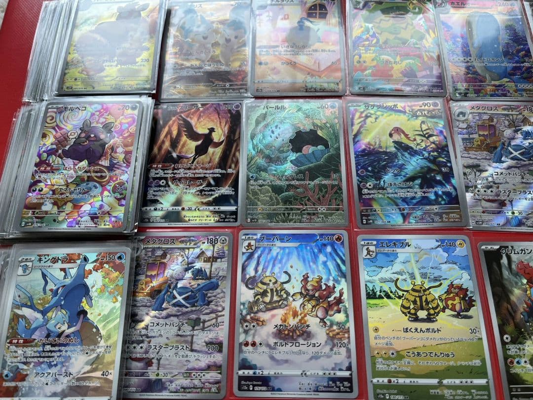 151 AR SR SAR のみ 100枚 まとめ売り ヒトカゲ ソウブレイズ