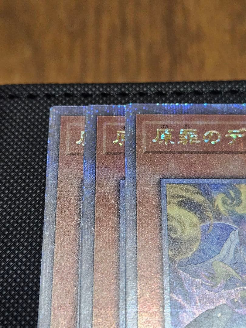 縦横座標一致 状態良 原罪のディアベルゼ 25thシークレットレア