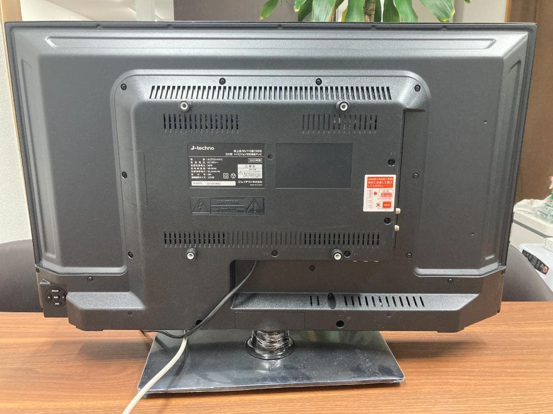 ジェイテクノ JLCD32V-KW2 32インチ液晶TV 2020年製
