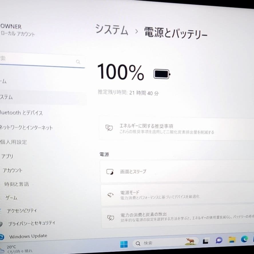 超美品 Dynabook 超軽量 驚速 12世代i5 16GB 512GB 67