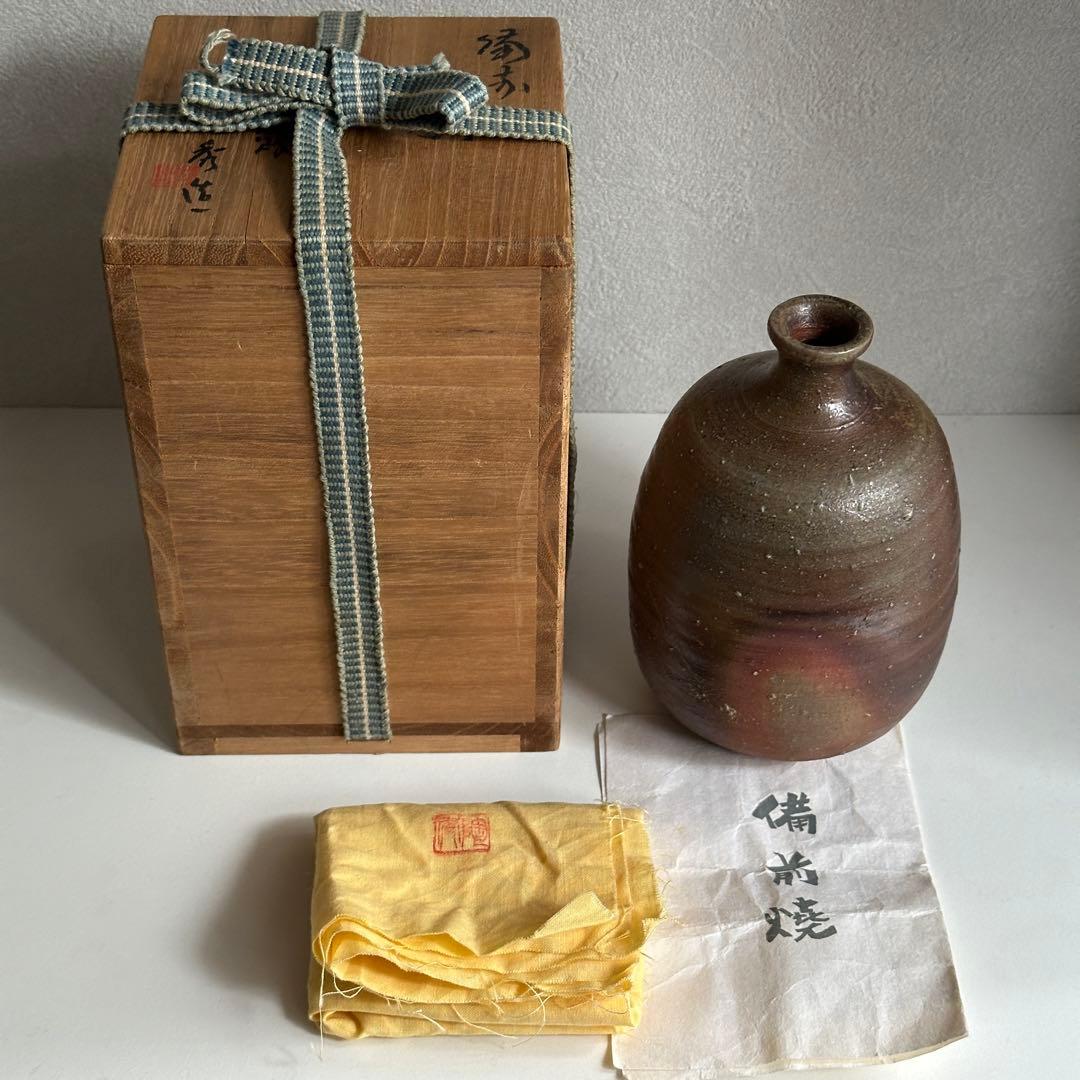 山本陶秀 人間国宝 備前 酒器 徳利 共箱