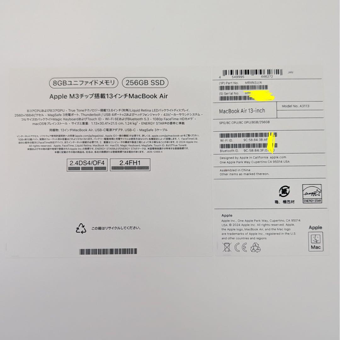 【ほぼ新品】MacBook Air 13インチ M3 スペースグレー