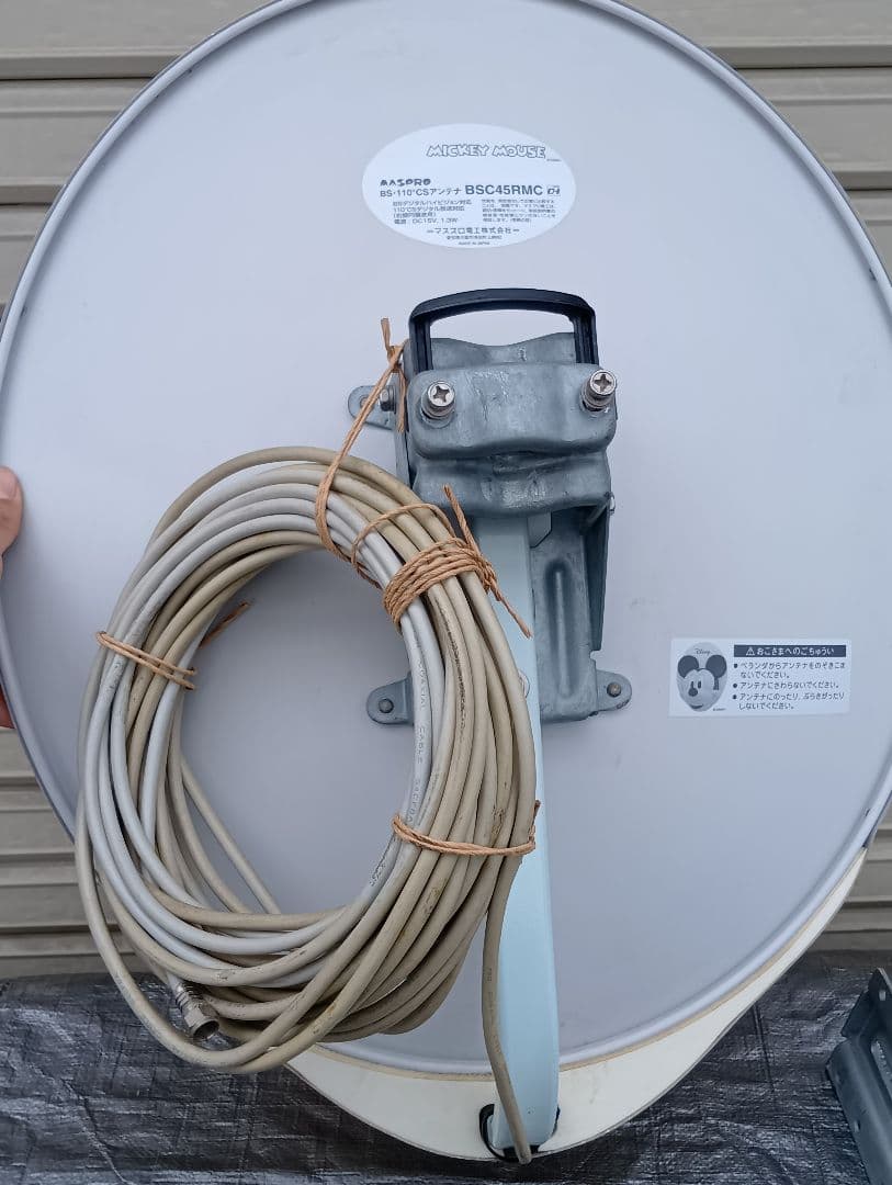 マスプロ BS・110°CSアンテナ ミッキーマウス BSC45RMC