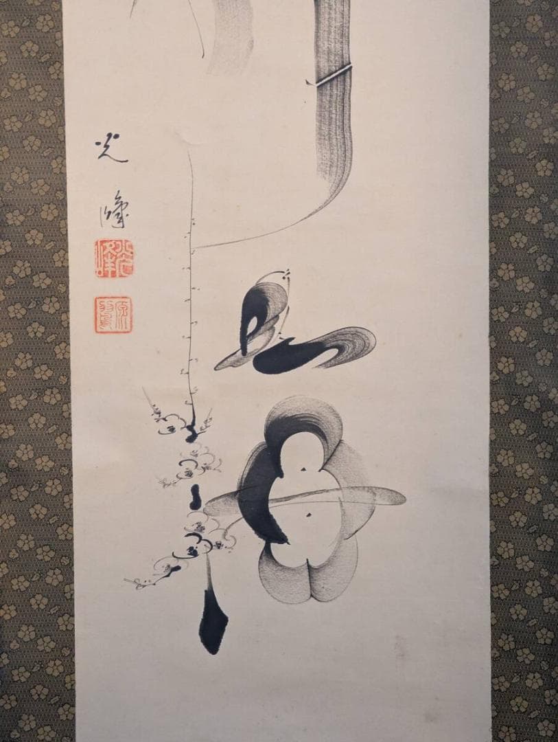 【真作】掛軸　書画一体　墨画　抽象的構成美　書画融合　墨の美　墨線の妙　V35