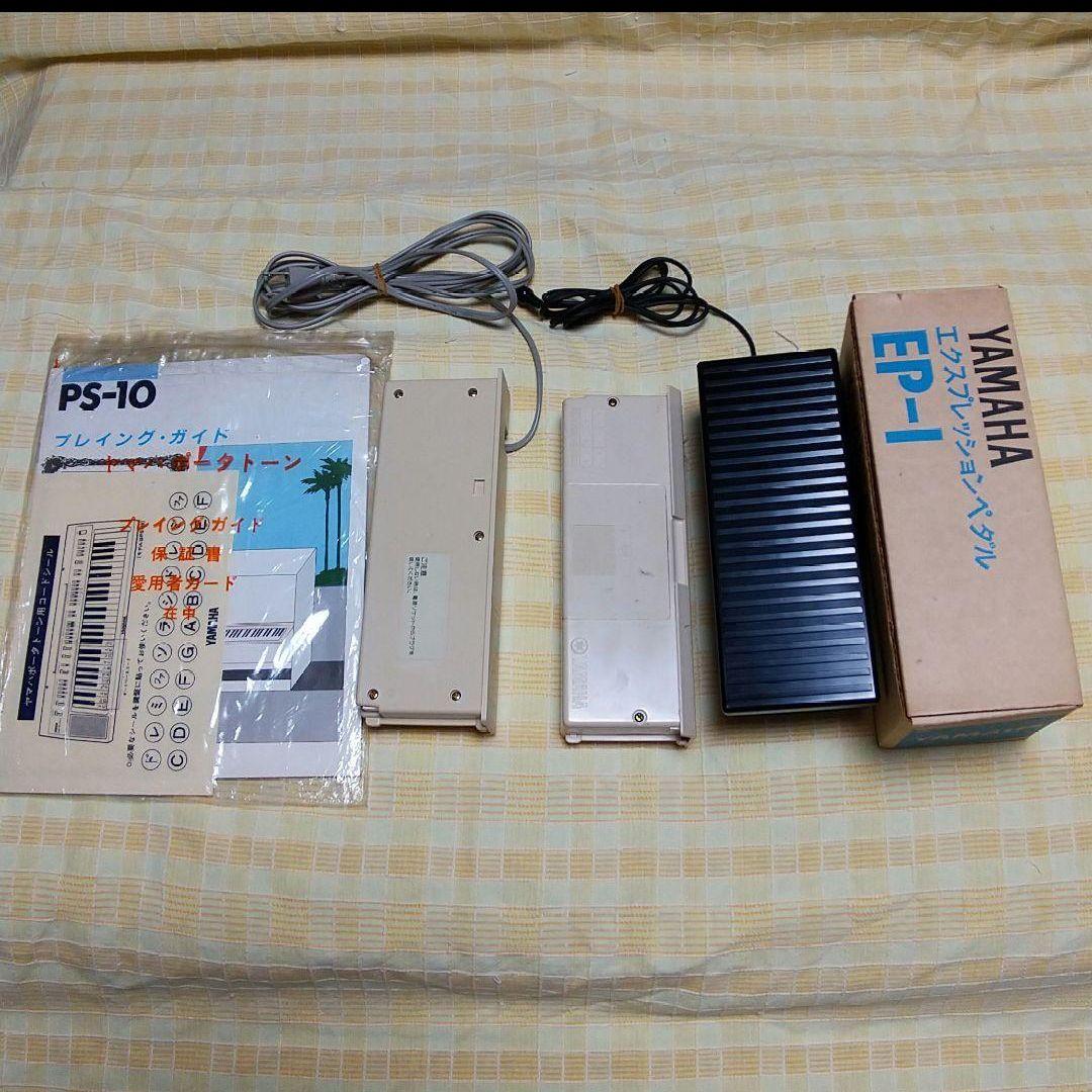 【中古】ヤマハ　ポータトーン　PS-10　電子キーボード