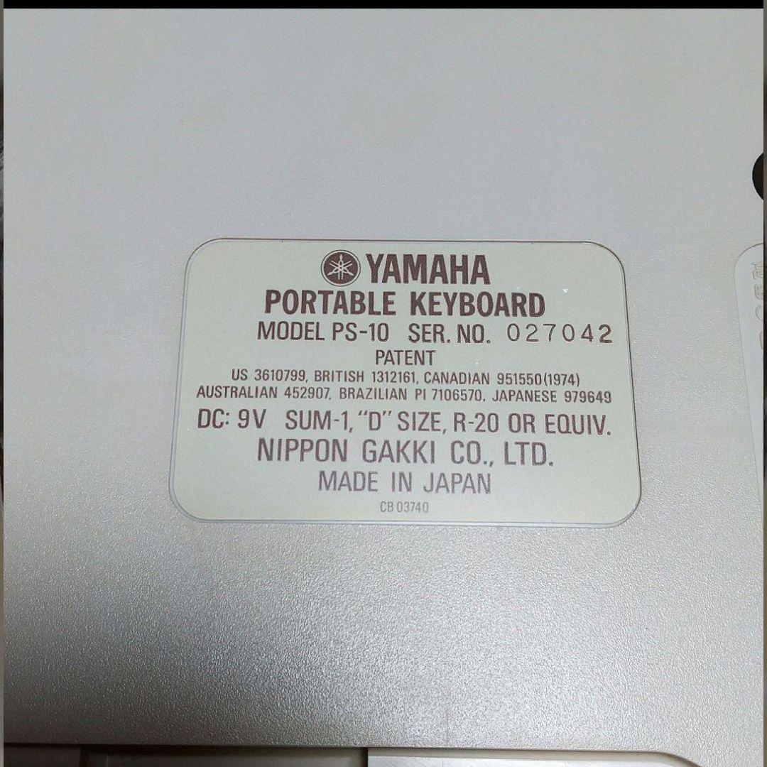 【中古】ヤマハ　ポータトーン　PS-10　電子キーボード